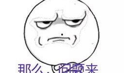 吃瓜的态度,吃瓜群众视角下的娱乐圈风云录