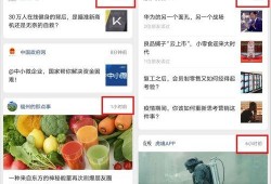 网络热门事件吃瓜网,吃瓜网带你一探究竟