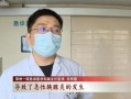 吃瓜男医生,揭秘医疗圈里的趣味故事