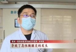 吃瓜男医生,揭秘医疗圈里的趣味故事