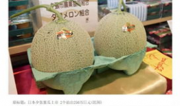 我吃蜜瓜作品,尽在“我吃蜜瓜”