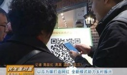 博君吃瓜群众
