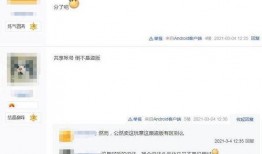 吃瓜qq入口付费,付费解锁的娱乐盛宴