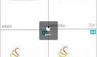 分享吃瓜软件