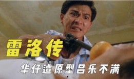 娱乐吃瓜君校长,揭秘娱乐圈背后的那些事儿