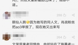 博君吃瓜群众