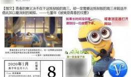 吃瓜吃死了的视频