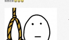 吃瓜好蠢,网络热词背后的文化现象