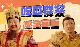 财神爷吃瓜,揭秘财富与瓜果的神秘联系