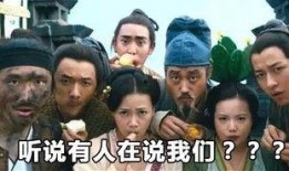 今夜无眠吃瓜群众,揭秘吃瓜群众的狂欢之夜