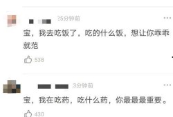 qq吃瓜热门事件,揭秘热门事件背后的真相与争议