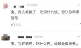 qq吃瓜热门事件,揭秘热门事件背后的真相与争议