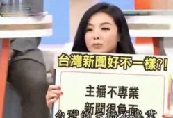 台湾新闻吃瓜视频,揭秘娱乐圈幕后真相