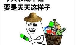 吃瓜看戏段子文案搞笑,一场吃瓜看戏的欢乐盛宴