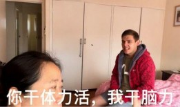 高考母子减压吃瓜视频,母子同框吃瓜，温馨视频走红网络