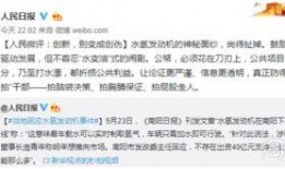 吃瓜指标,洞察社会热点背后的舆论风向