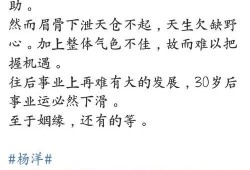 吃瓜推荐博主,带你领略娱乐圈幕后风云