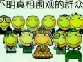 吃瓜群众零零甲,揭秘娱乐圈幕后故事