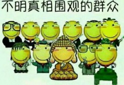 吃瓜群众零零甲,揭秘娱乐圈幕后故事